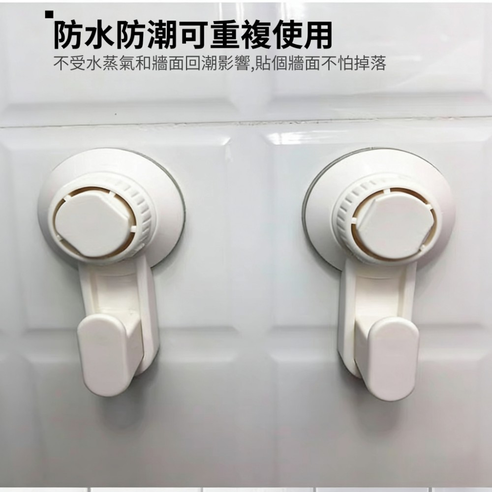 【Krostar】增壓旋鈕真空吸盤掛勾 防水防潮 免釘牆真無痕 氣密排氣