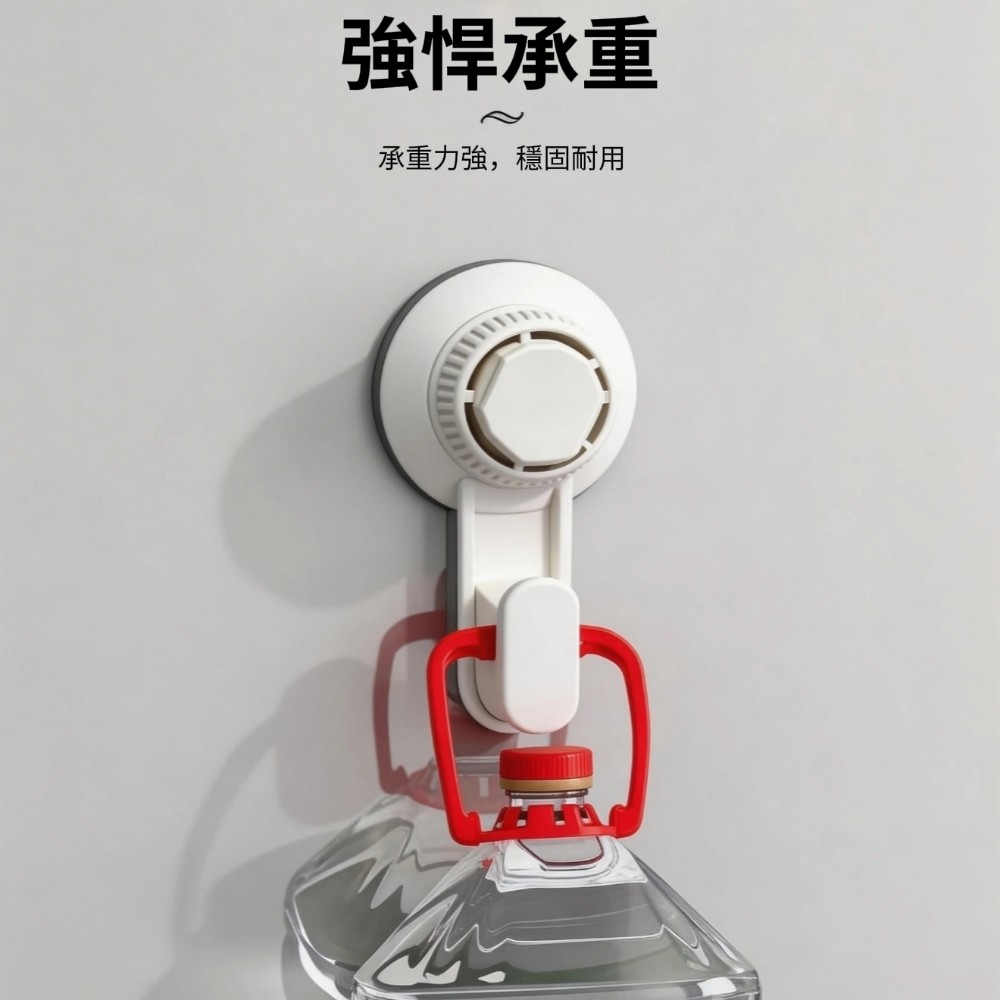 【Krostar】增壓旋鈕真空吸盤掛勾 防水防潮 免釘牆真無痕 氣密排氣