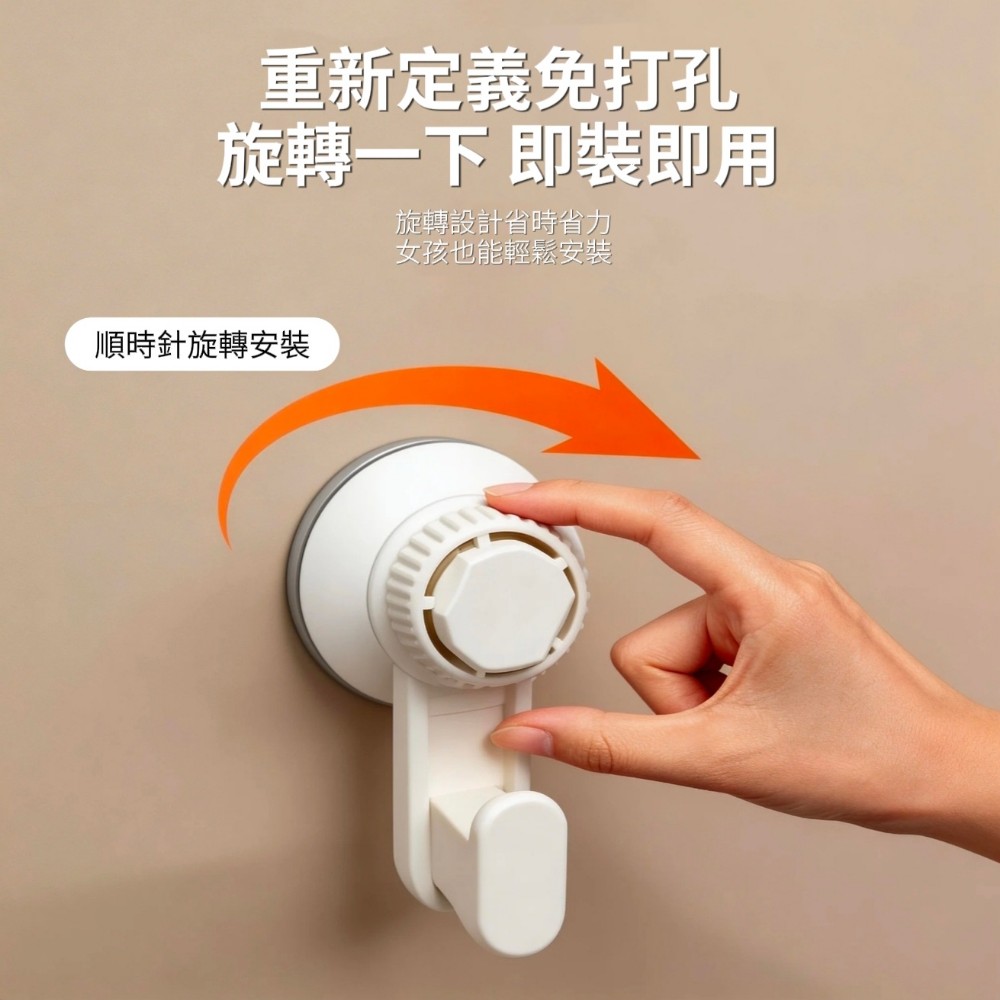 【Krostar】增壓旋鈕真空吸盤掛勾 防水防潮 免釘牆真無痕 氣密排氣