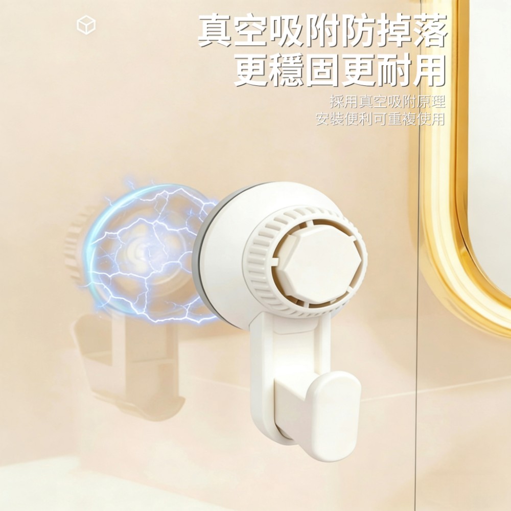 【Krostar】增壓旋鈕真空吸盤掛勾 防水防潮 免釘牆真無痕 氣密排氣
