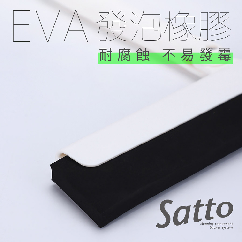 【CONDOR】SATTO 乾溼彈力刮水掃把組 SA-031 (日本山崎/刮刀)