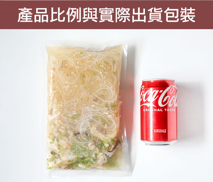 【豪氣食堂】台式芋頭炊粉湯600g