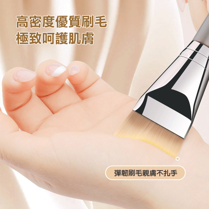 月牙弧形無痕粉底刷