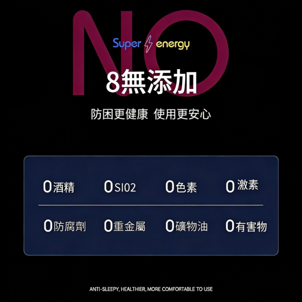 【提神所】雙鼻吸強力提神精油棒 一秒甦醒 提神醒腦 鼻通清涼