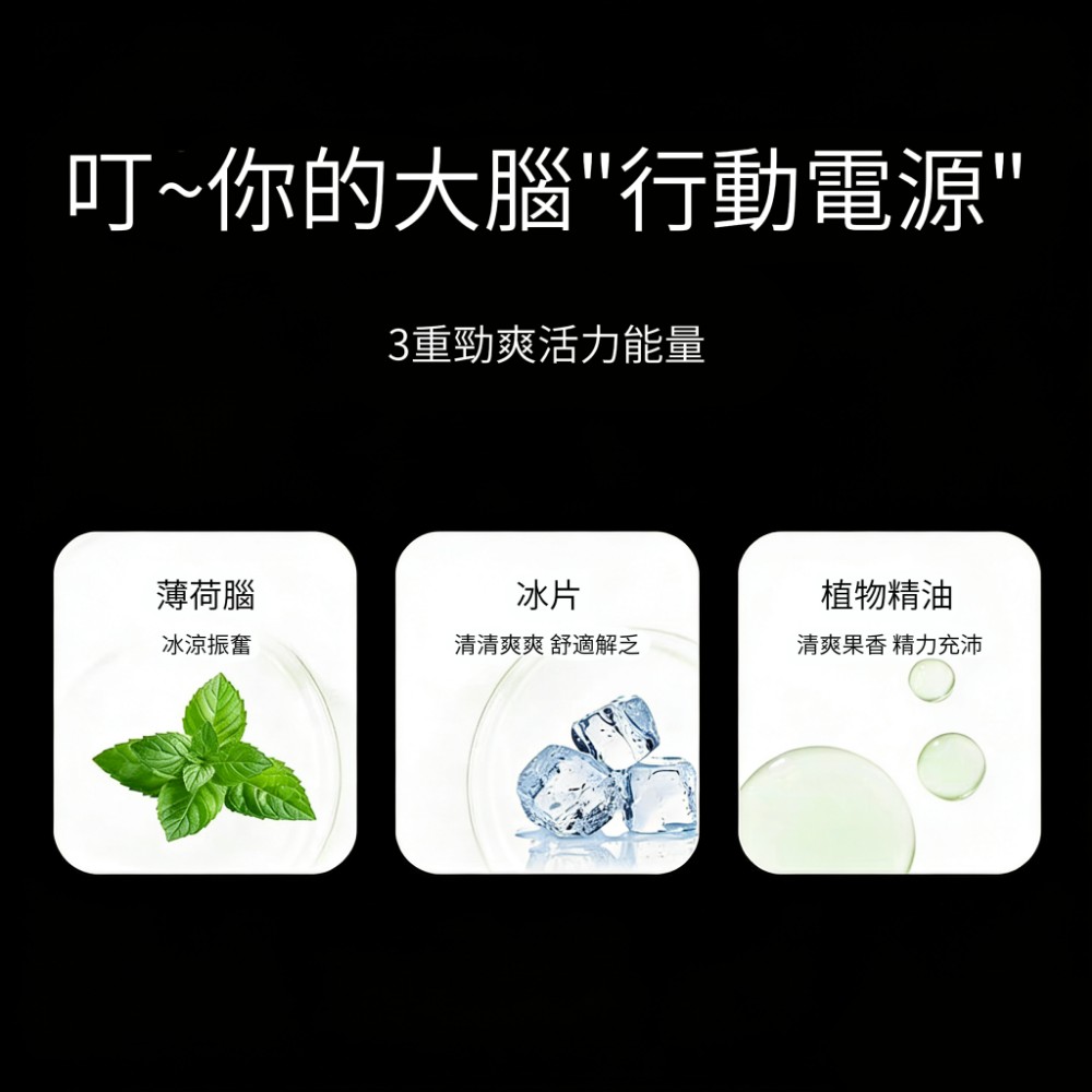 【提神所】雙鼻吸強力提神精油棒 一秒甦醒 提神醒腦 鼻通清涼