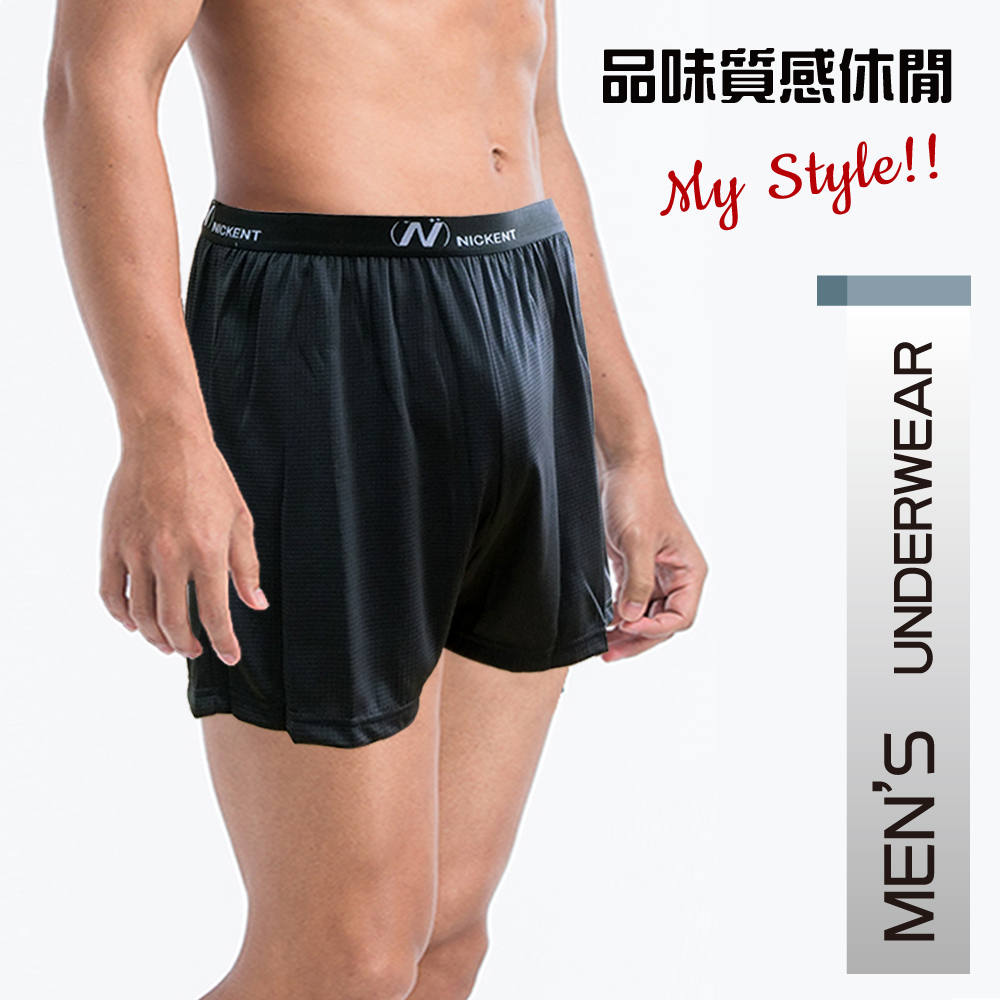 【YABY芽比】MIT尼克3M抑菌消臭平口褲M~3L