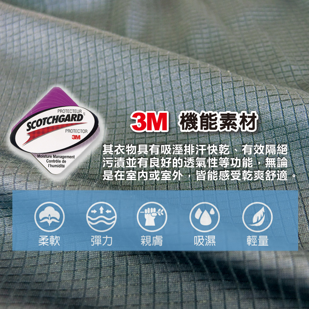 【YABY芽比】MIT尼克3M抑菌消臭平口褲M~3L