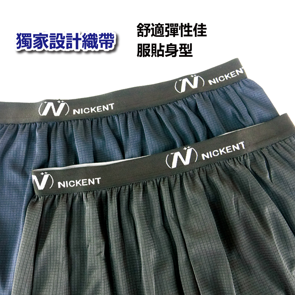 【YABY芽比】MIT尼克3M抑菌消臭平口褲M~3L