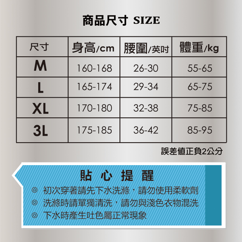 【YABY芽比】MIT尼克3M抑菌消臭平口褲M~3L