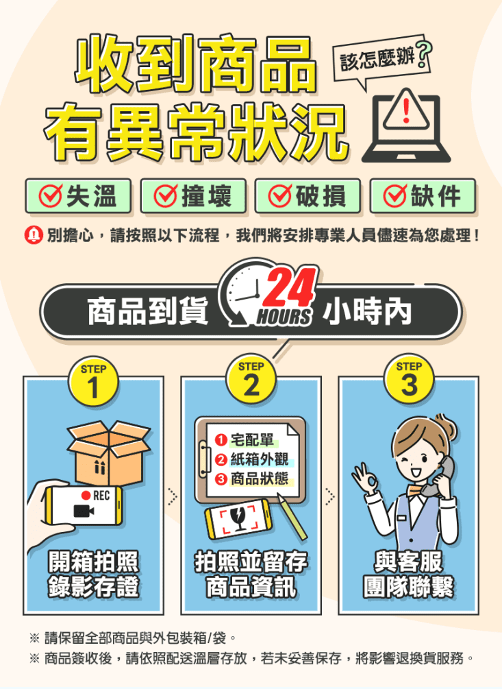 一般檔期預購【龍鳳堂】台北縣餅禮盒(12入)--(附提袋) / 無法指定到貨日