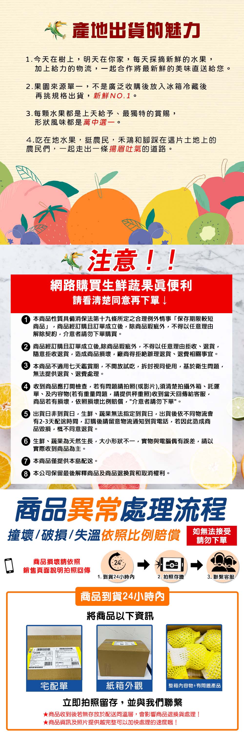 【禾鴻】台東優質鳳梨釋迦10斤/箱(7-11顆/箱,散裝大中顆混箱)