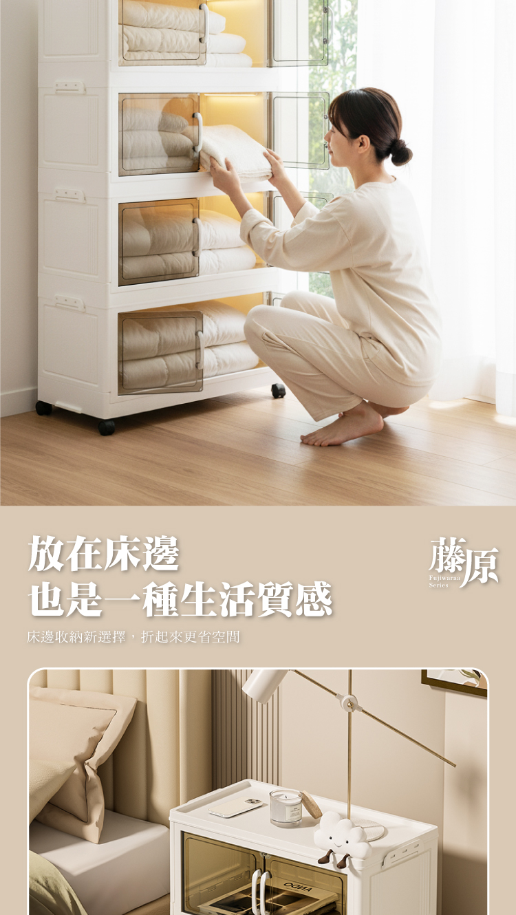 【ANDYMAY2】藤原磁吸折疊收納櫃(新)(OH-R123)