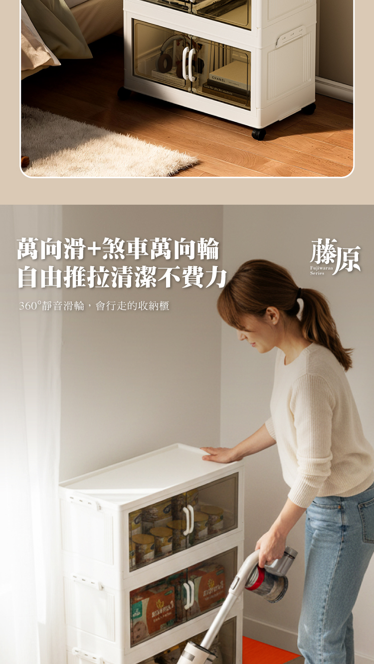 【ANDYMAY2】藤原磁吸折疊收納櫃(新)(OH-R123)