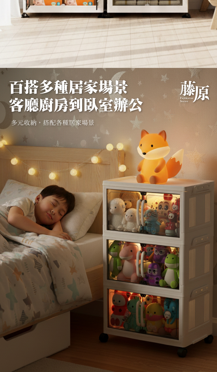 【ANDYMAY2】藤原磁吸折疊收納櫃(新)(OH-R123)