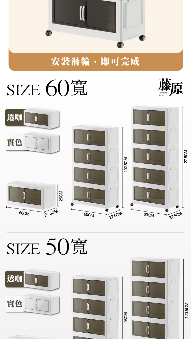 【ANDYMAY2】藤原磁吸折疊收納櫃(新)(OH-R123)