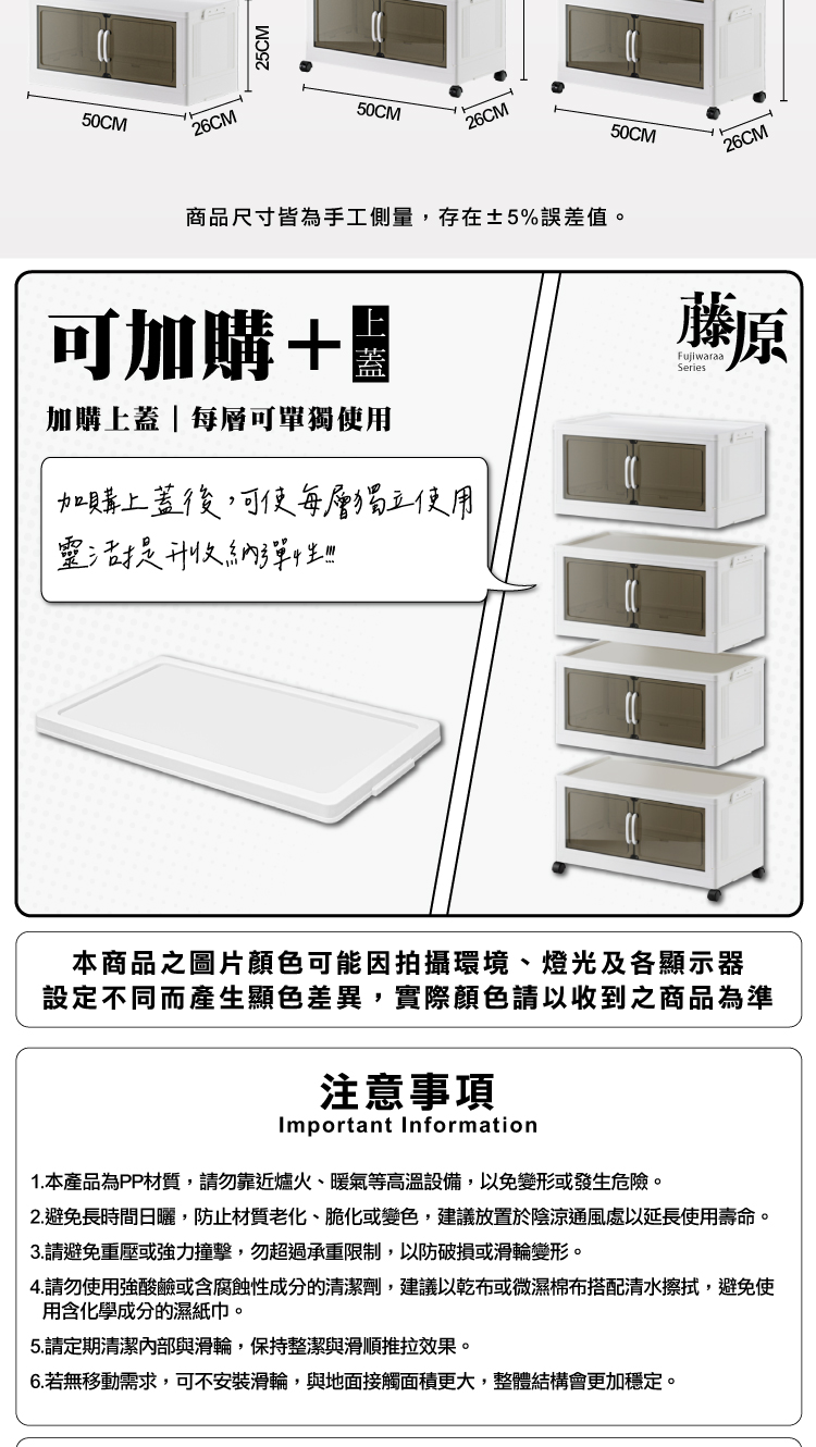 【ANDYMAY2】藤原磁吸折疊收納櫃(新)(OH-R123)