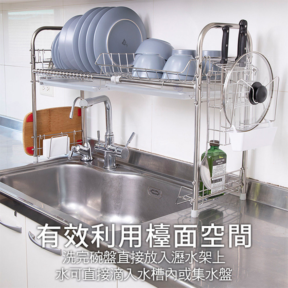 【百鈴】卡豪收304不鏽鋼省空間瀝水架豪華組