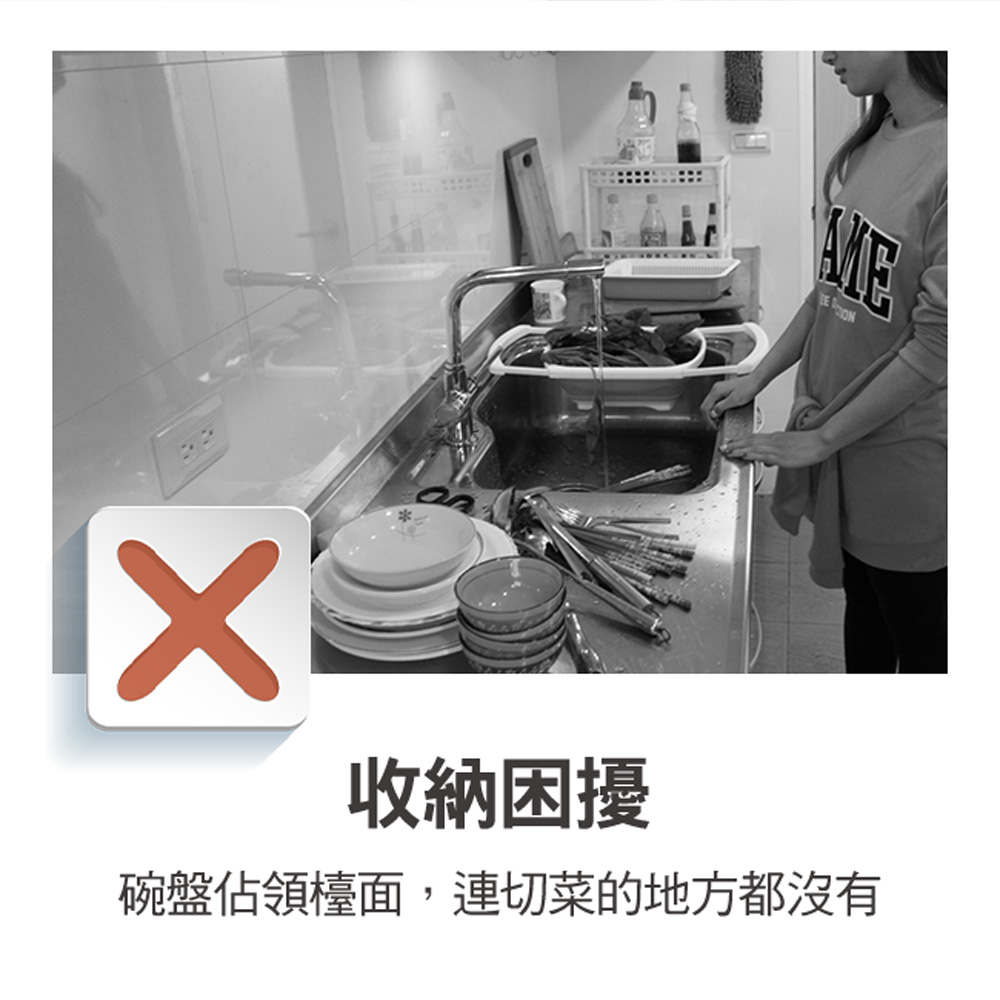 【百鈴】卡豪收304不鏽鋼省空間瀝水架豪華組