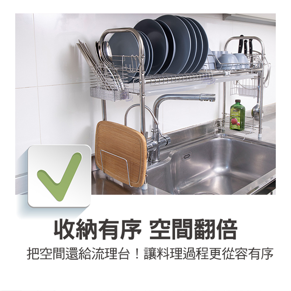 【百鈴】卡豪收304不鏽鋼省空間瀝水架豪華組