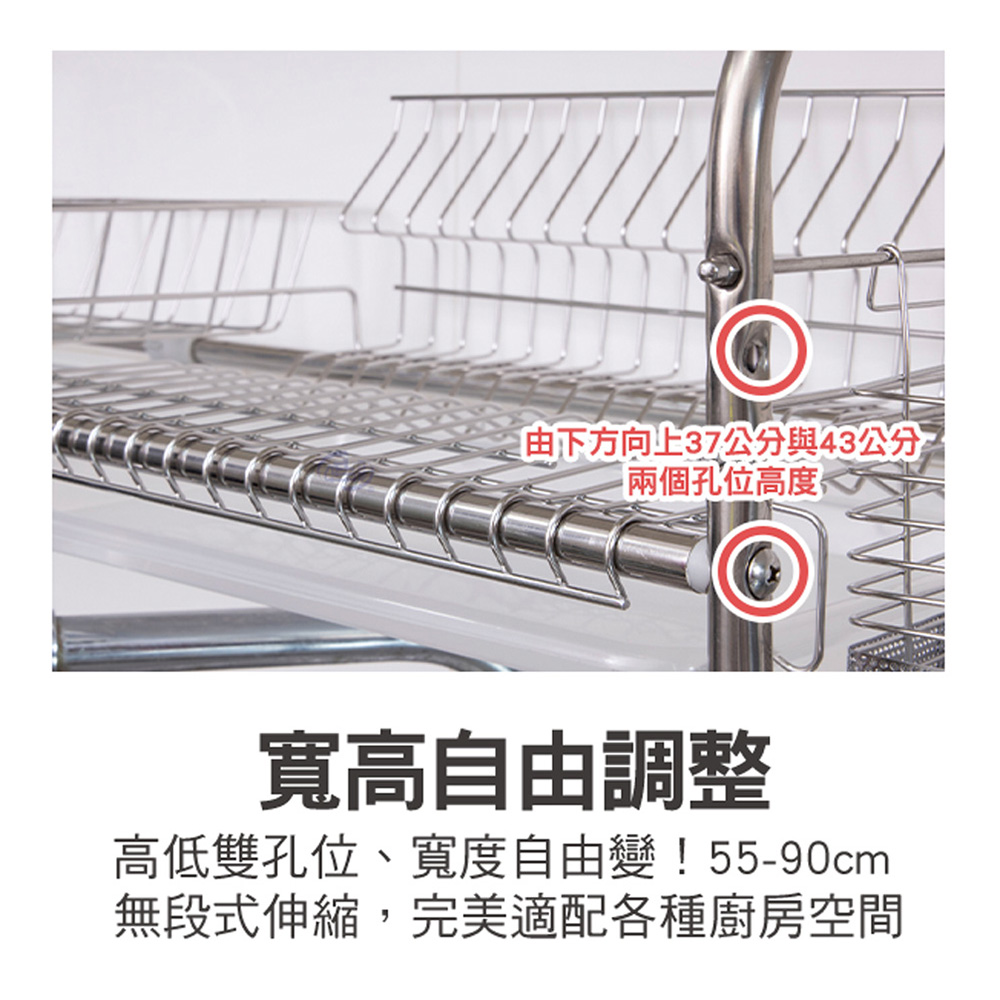 【百鈴】卡豪收304不鏽鋼省空間瀝水架豪華組