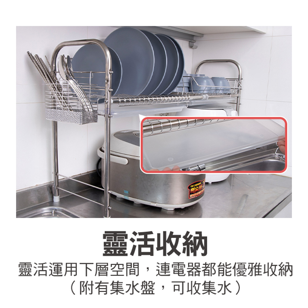 【百鈴】卡豪收304不鏽鋼省空間瀝水架豪華組