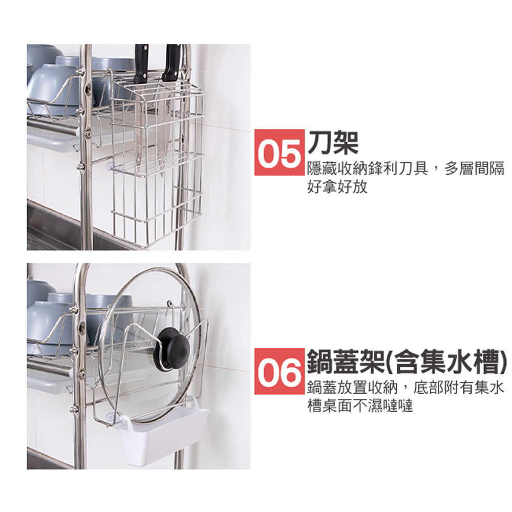 【百鈴】卡豪收304不鏽鋼省空間瀝水架豪華組