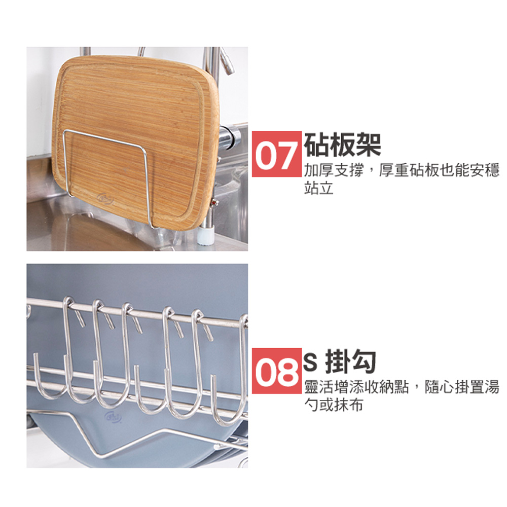 【百鈴】卡豪收304不鏽鋼省空間瀝水架豪華組