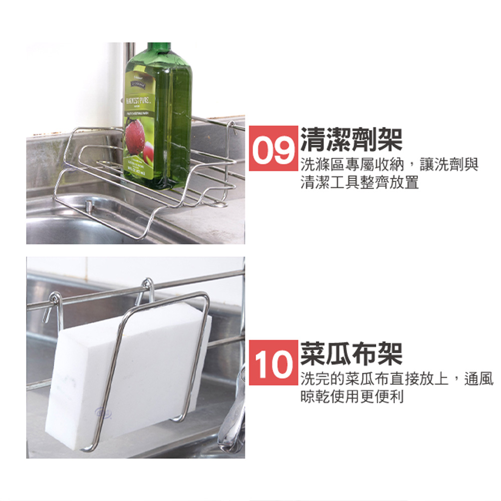 【百鈴】卡豪收304不鏽鋼省空間瀝水架豪華組