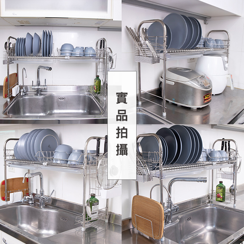 【百鈴】卡豪收304不鏽鋼省空間瀝水架豪華組