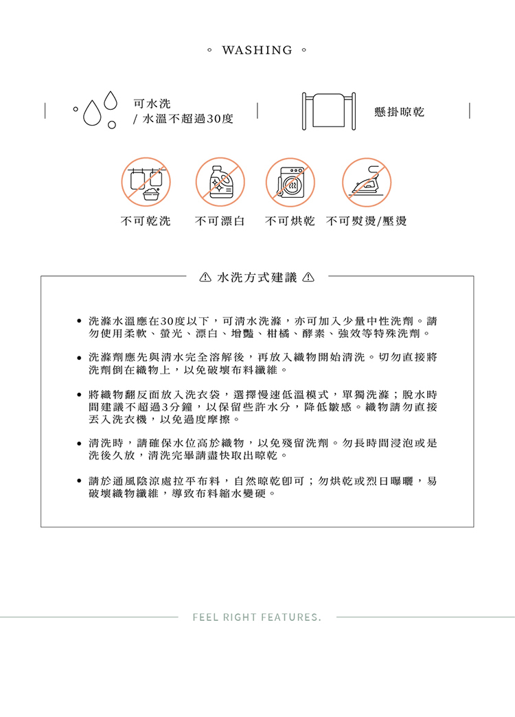 台灣製文青素色300織100%TENCEL™純天絲™親膚絲感鋪棉兩用被床包組-60支專櫃