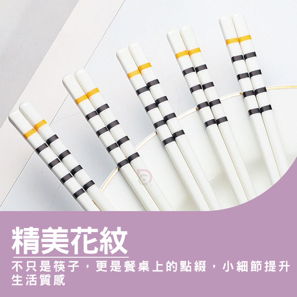 【德昌】似水條紋陶瓷筷