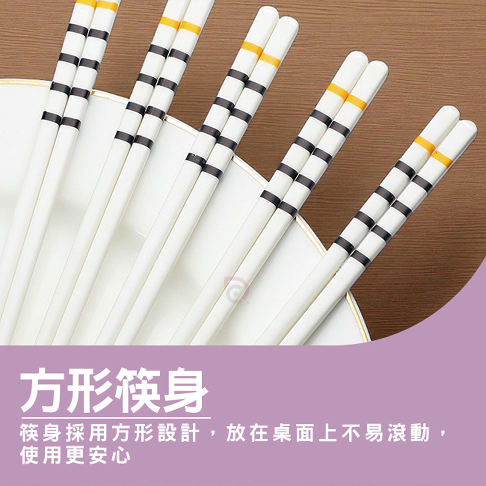 【德昌】似水條紋陶瓷筷