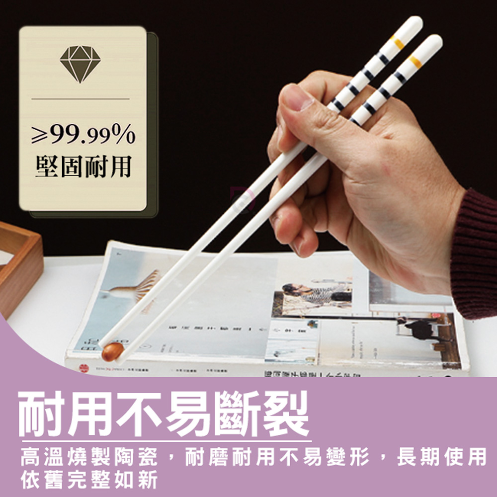 【德昌】好食器|陶瓷筷匙優惠組