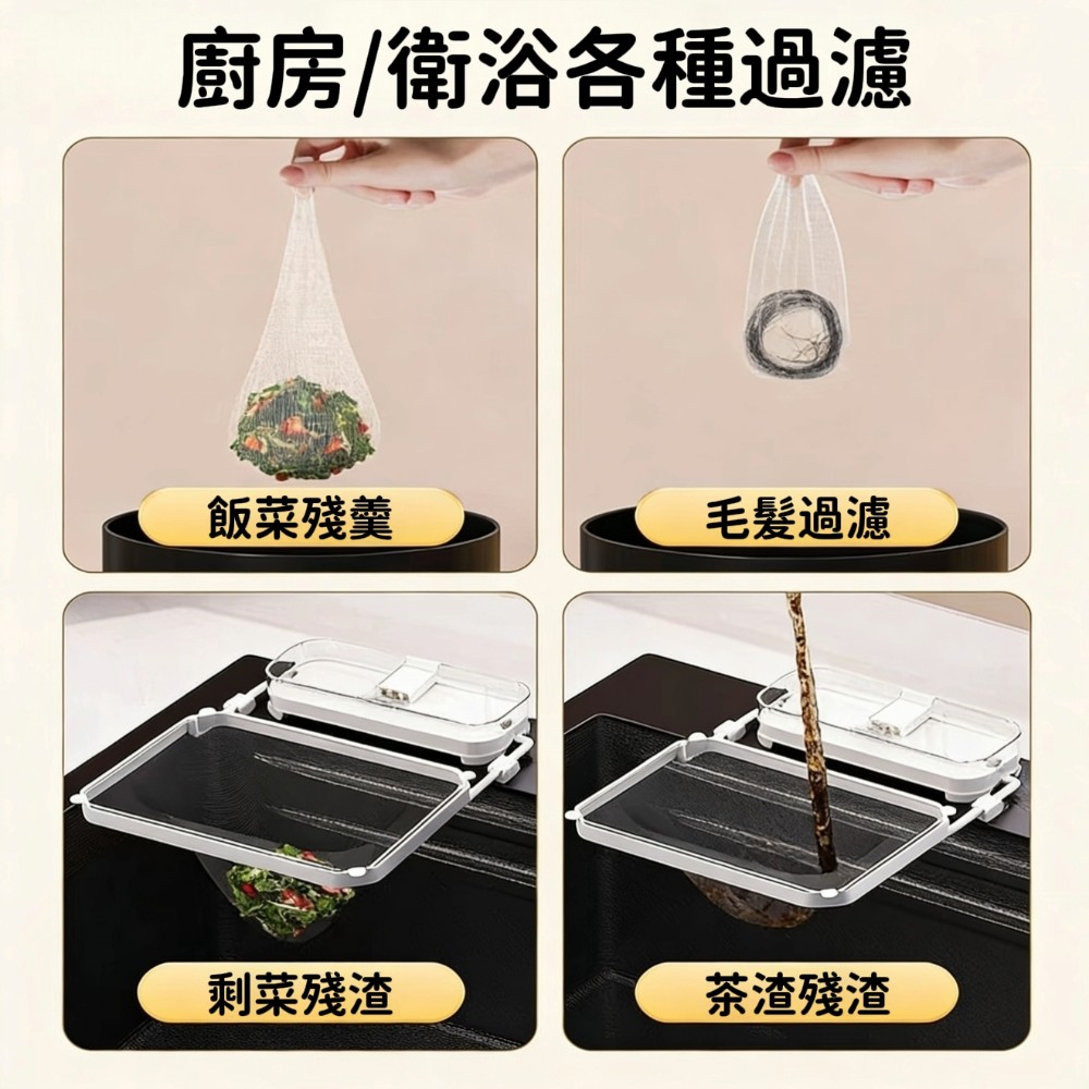【Q企鵝】抽取拋棄式防堵水槽過濾網 水槽清潔 防蟲防臭 拋棄不沾手