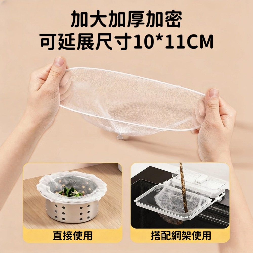 【Q企鵝】抽取拋棄式防堵水槽過濾網 水槽清潔 防蟲防臭 拋棄不沾手