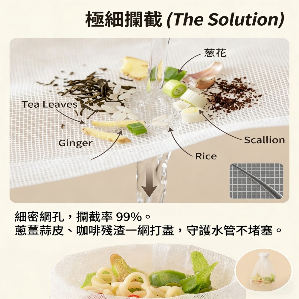【Q企鵝】抽取拋棄式防堵水槽過濾網 水槽清潔 防蟲防臭 拋棄不沾手
