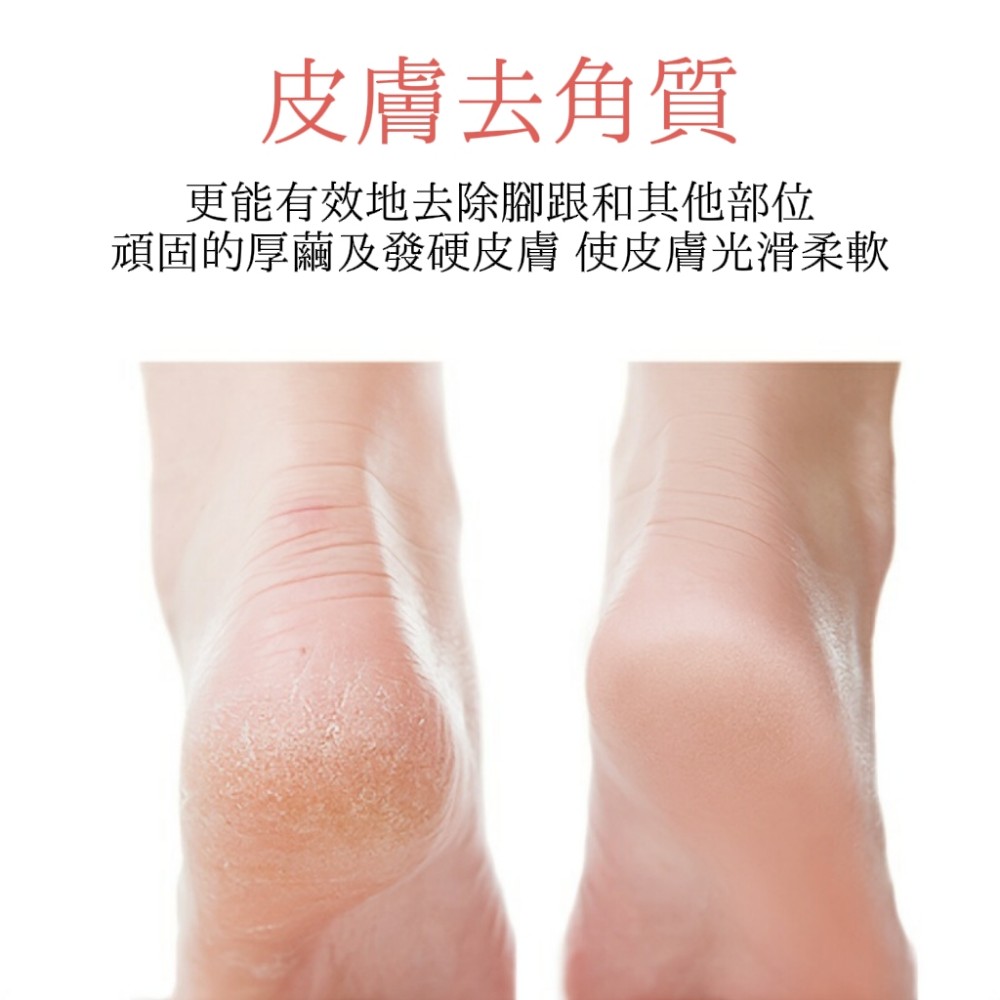 【Glace】去死皮嫩足跟修腳器/磨皮器 涼鞋必備 後跟修護 絲襪不勾紗