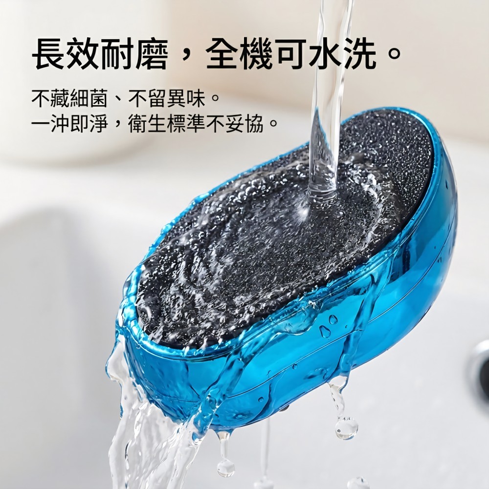 【Glace】去死皮嫩足跟修腳器/磨皮器 涼鞋必備 後跟修護 絲襪不勾紗