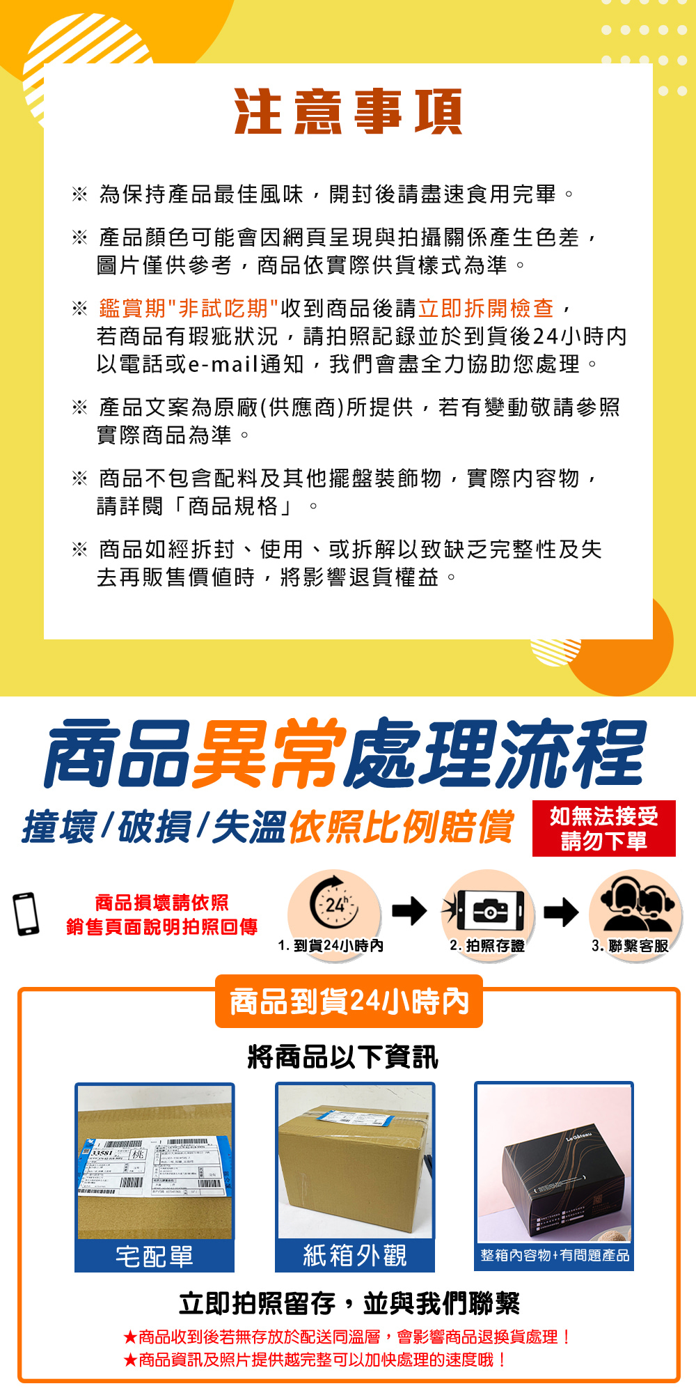 【栗卡朵洋菓子坊】日式紅豆豆大福(6入/盒)