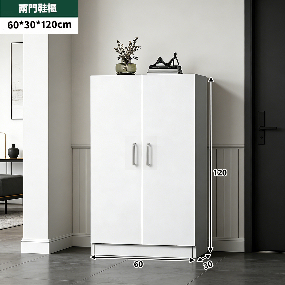 【E家工廠】鞋櫃 60公分兩門鞋櫃 收納鞋架 玄關鞋櫃 073