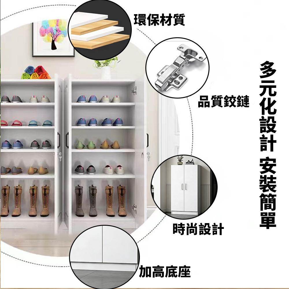 【E家工廠】鞋櫃 60公分兩門鞋櫃 收納鞋架 玄關鞋櫃 073