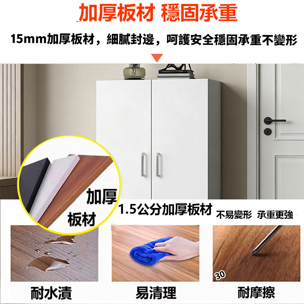 【E家工廠】鞋櫃 60公分兩門鞋櫃 收納鞋架 玄關鞋櫃 073