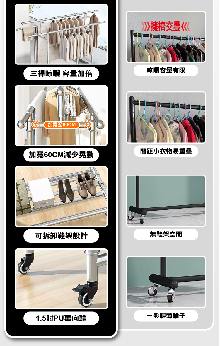 【ANDYMAY2】艾加旗艦超荷重三桿H型不鏽鋼摺疊曬衣架_200寬加大附輪((OH-K136)