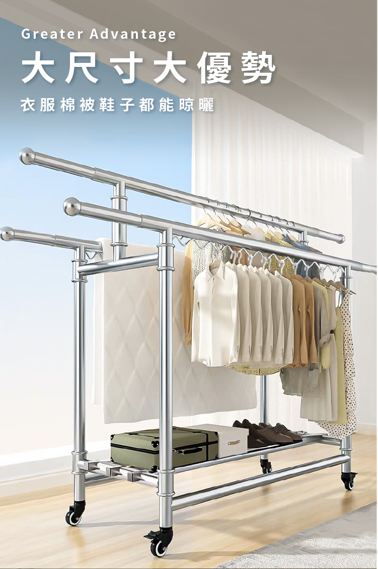 【ANDYMAY2】艾加旗艦超荷重三桿H型不鏽鋼摺疊曬衣架_200寬加大附輪((OH-K136)