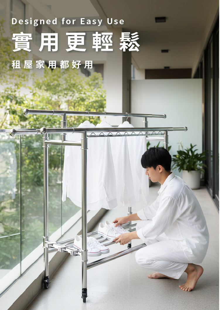 【ANDYMAY2】艾加旗艦超荷重三桿H型不鏽鋼摺疊曬衣架_200寬加大附輪((OH-K136)