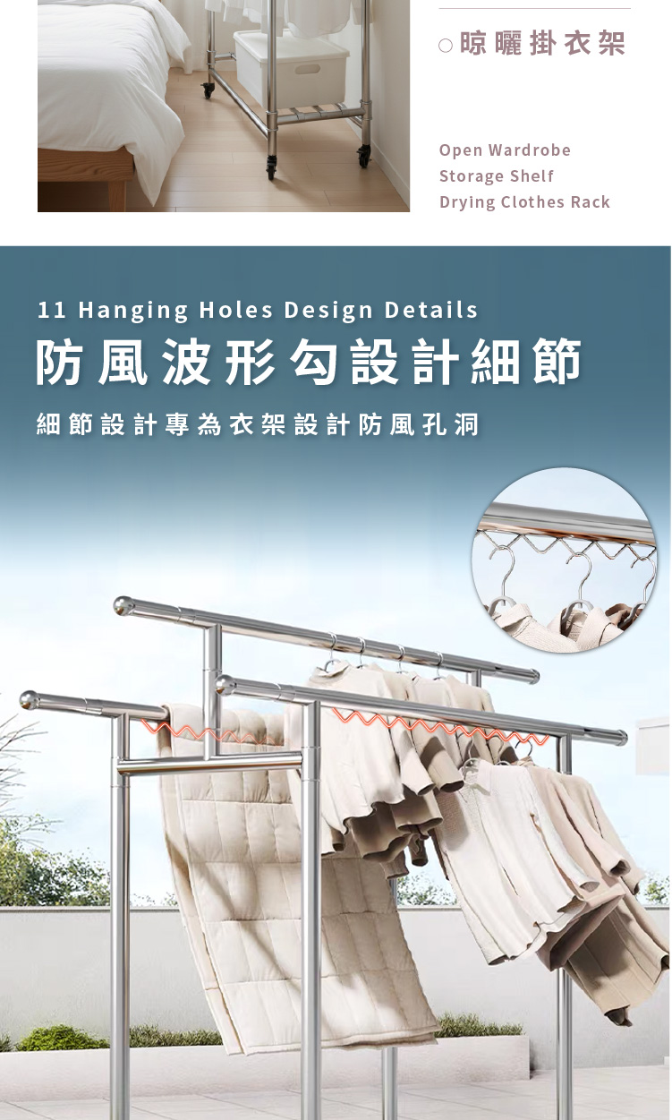 【ANDYMAY2】艾加旗艦超荷重三桿H型不鏽鋼摺疊曬衣架_200寬加大附輪((OH-K136)