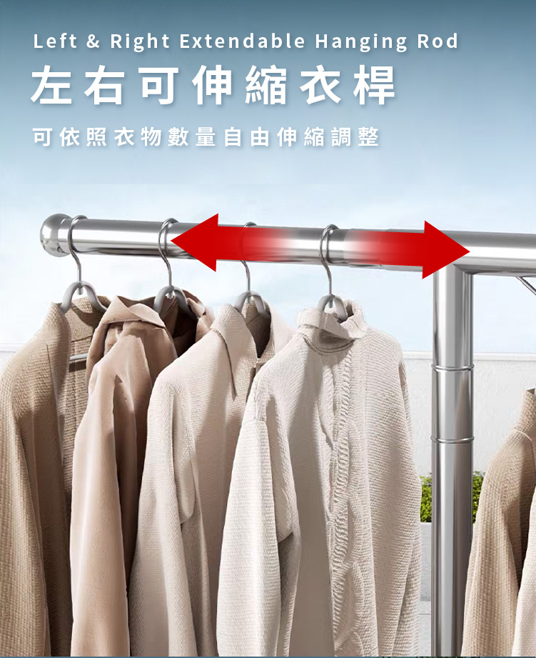 【ANDYMAY2】艾加旗艦超荷重三桿H型不鏽鋼摺疊曬衣架_200寬加大附輪((OH-K136)