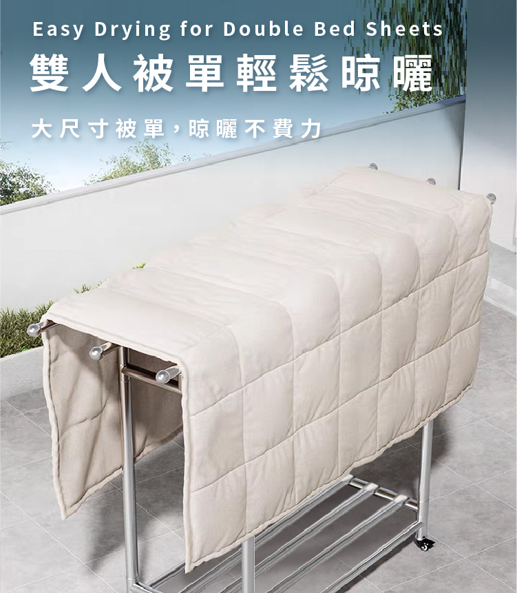 【ANDYMAY2】艾加旗艦超荷重三桿H型不鏽鋼摺疊曬衣架_200寬加大附輪((OH-K136)