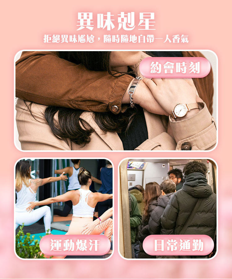 多效合一 罐裝香氛衣物芳香豆