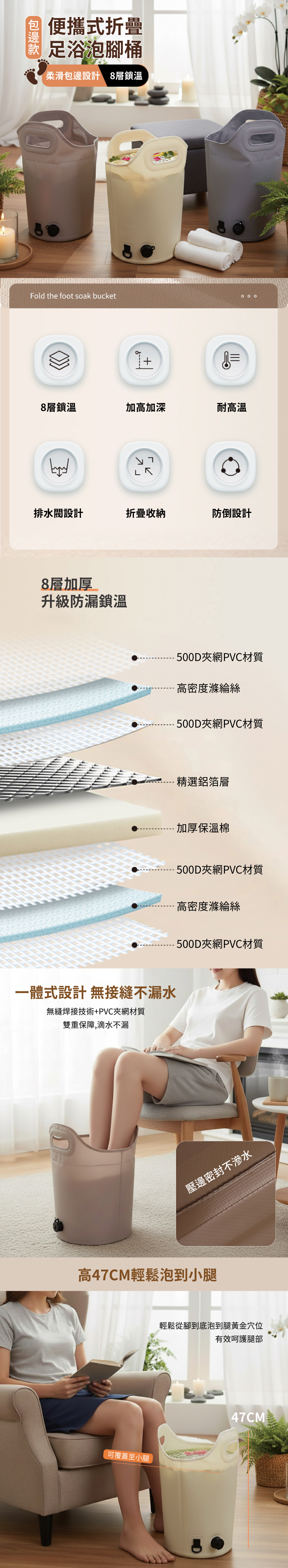 【APEX】輕奢包邊便攜式折疊足浴泡腳桶_排水閥款
